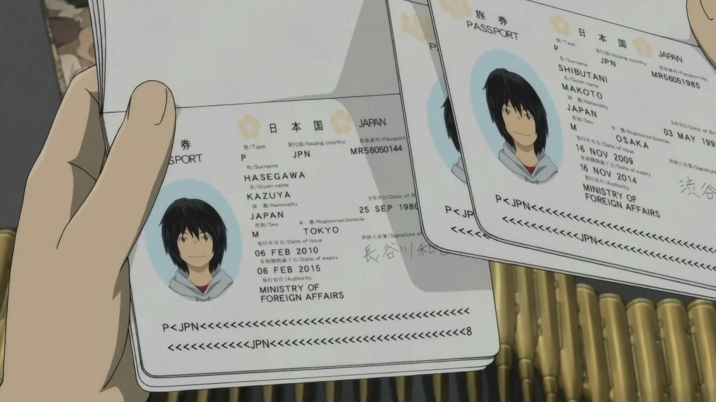 Eden of The East Compilation: Air Communication 2009 movie scene