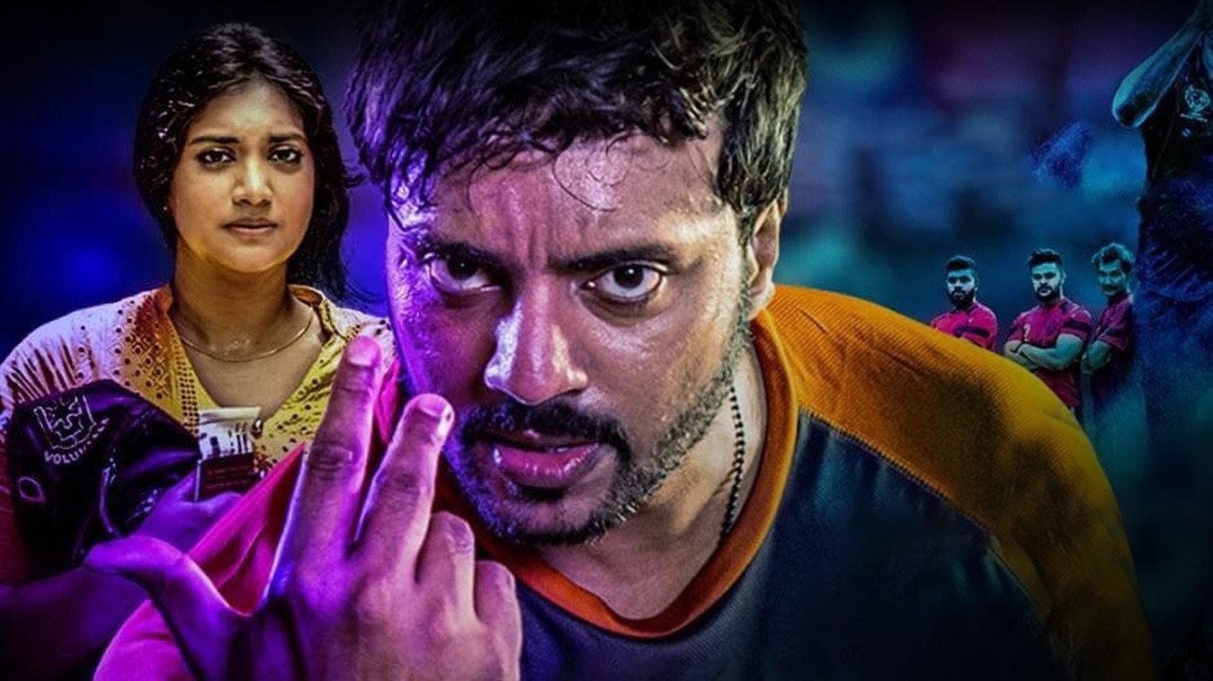 Kabaddi 2021 movie scene