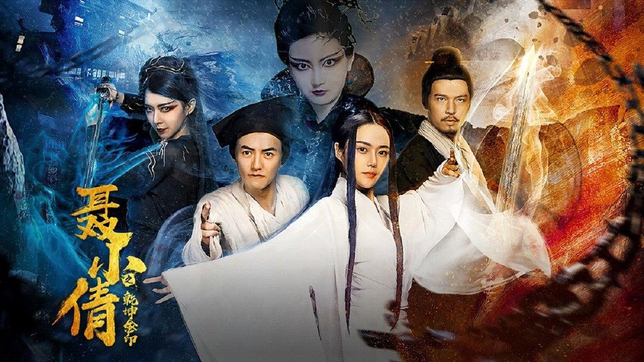 The Fox Spirit and the Golden Seal 2018 movie scene