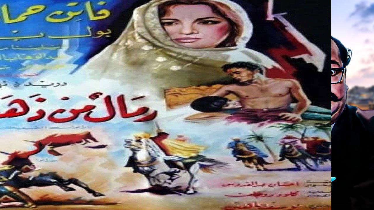 Sands of Gold 1971 movie scene
