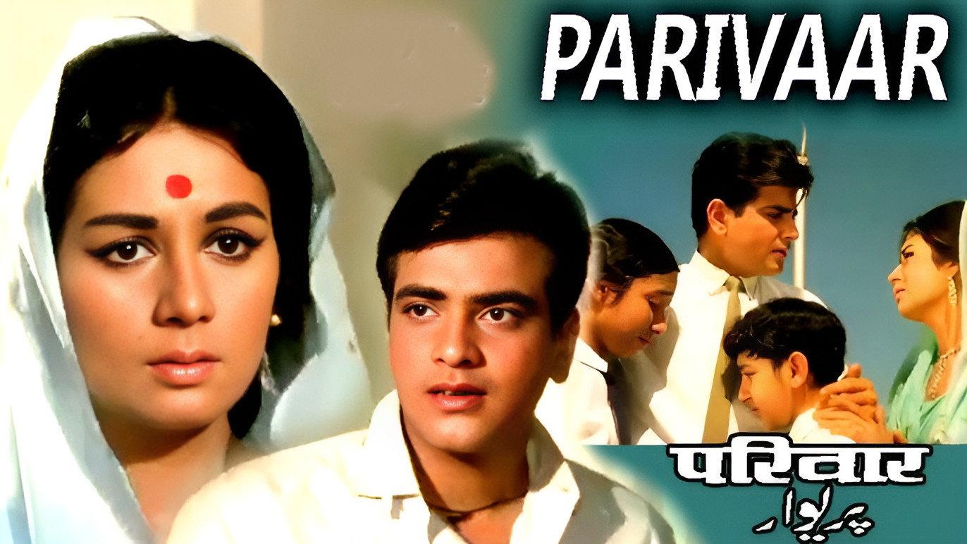 Parivar 1968 movie scene