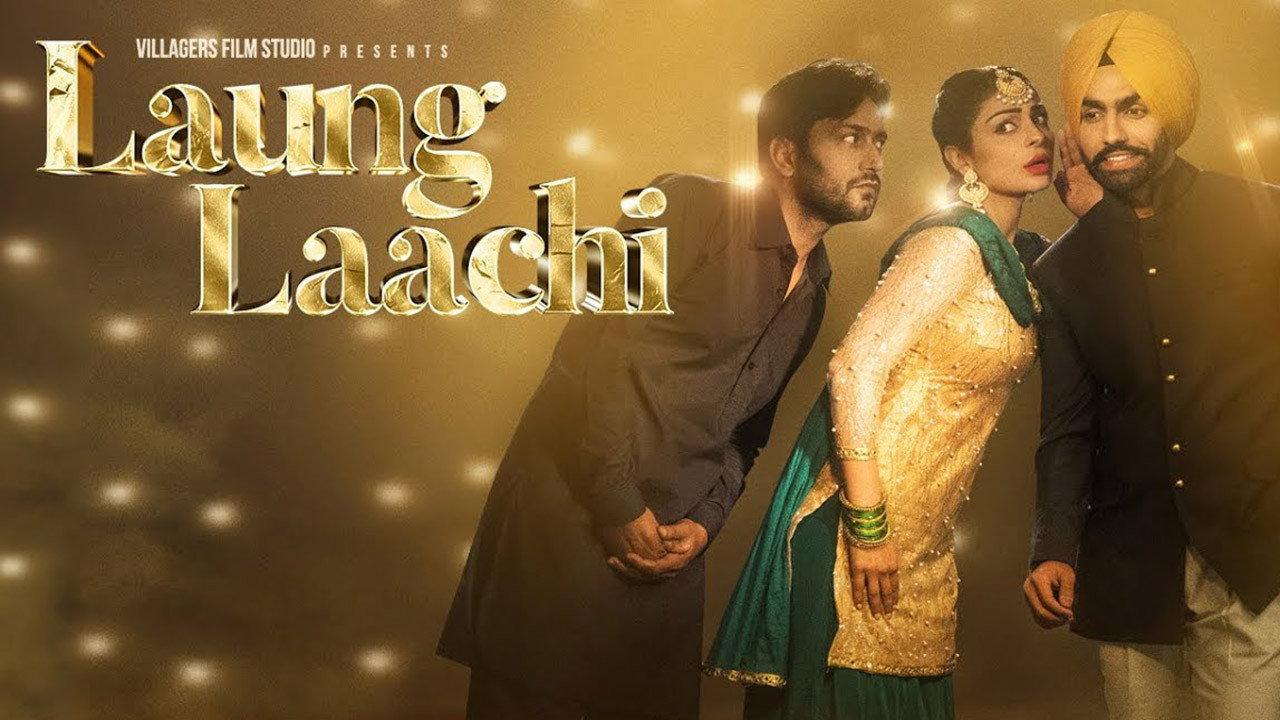 Laung Laachi 2018 movie scene