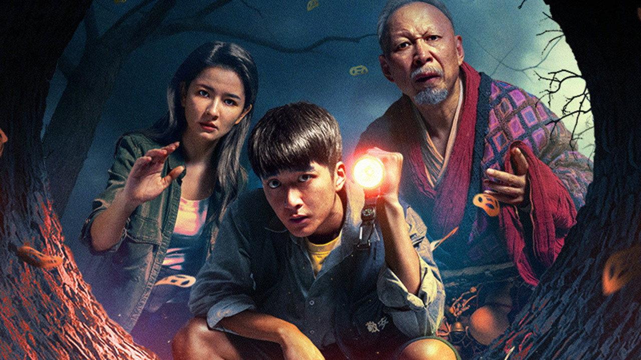 Northeast Mysteries 2 2026 movie scene