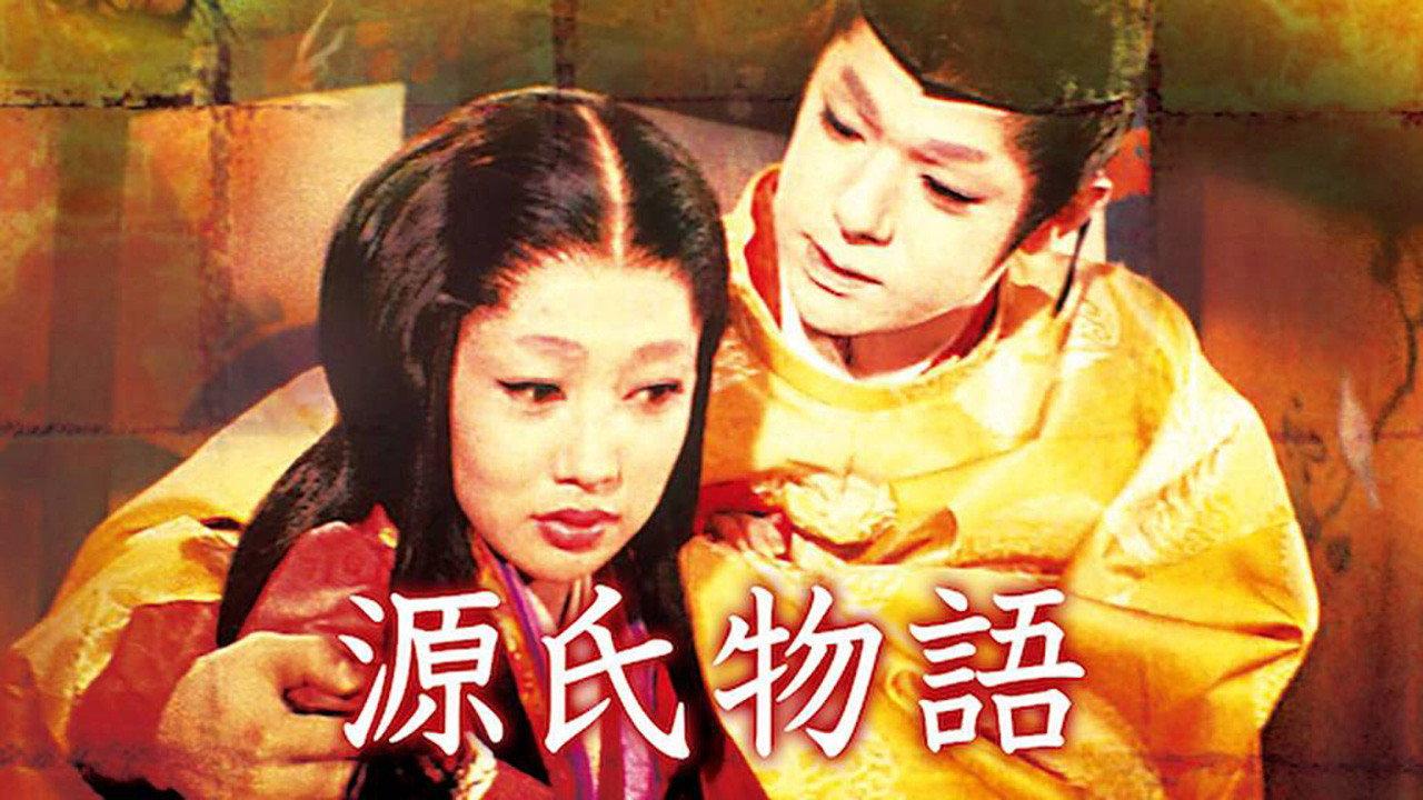 The Tale of Genji 1966 movie scene