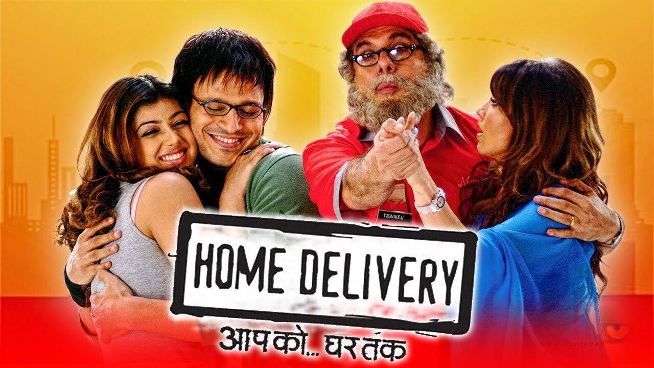 Home Delivery 2005 movie scene