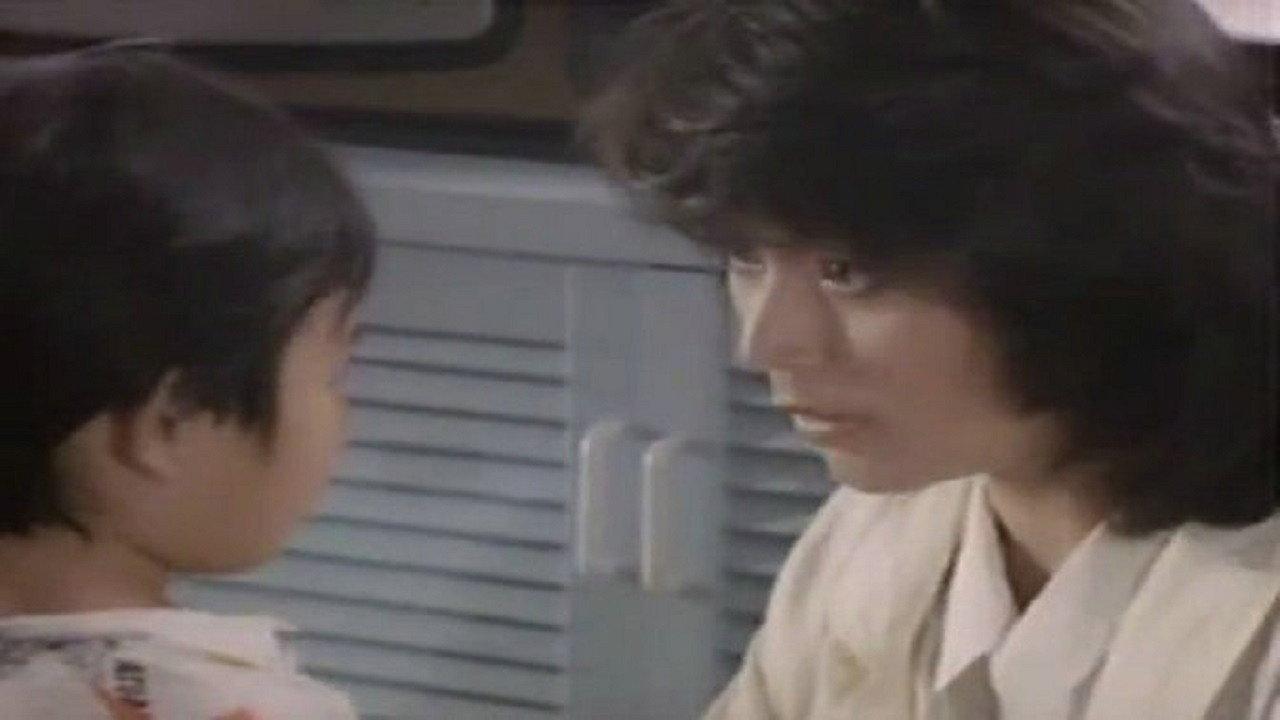 Crazy Spirit 1987 movie scene