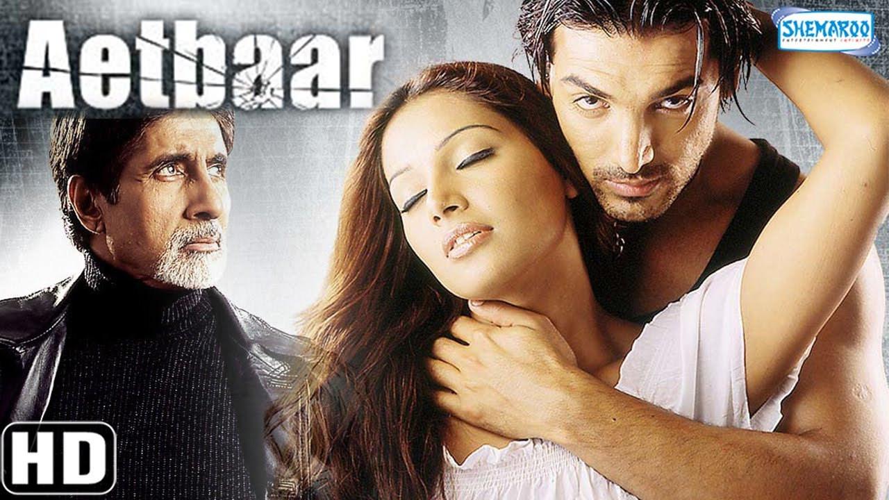 Aetbaar 2004 movie scene