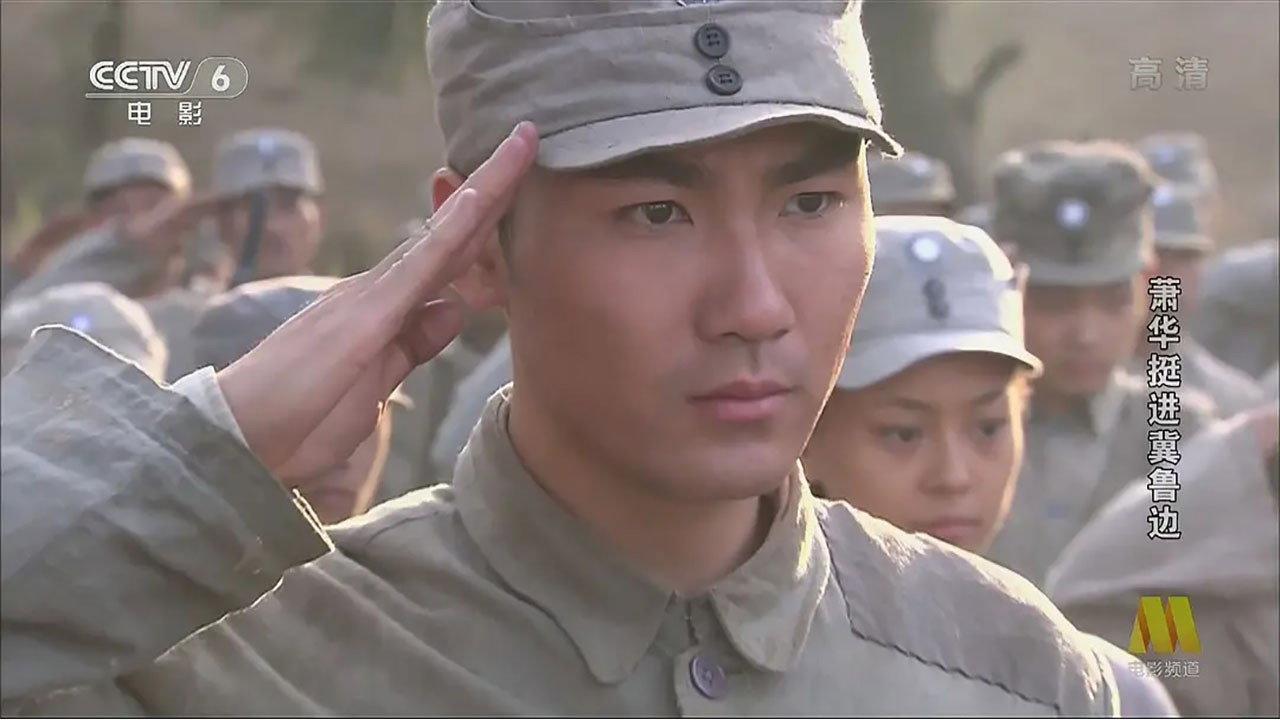 Xiao Hua Cross Shandong and Hebei War Zone 2009 movie scene