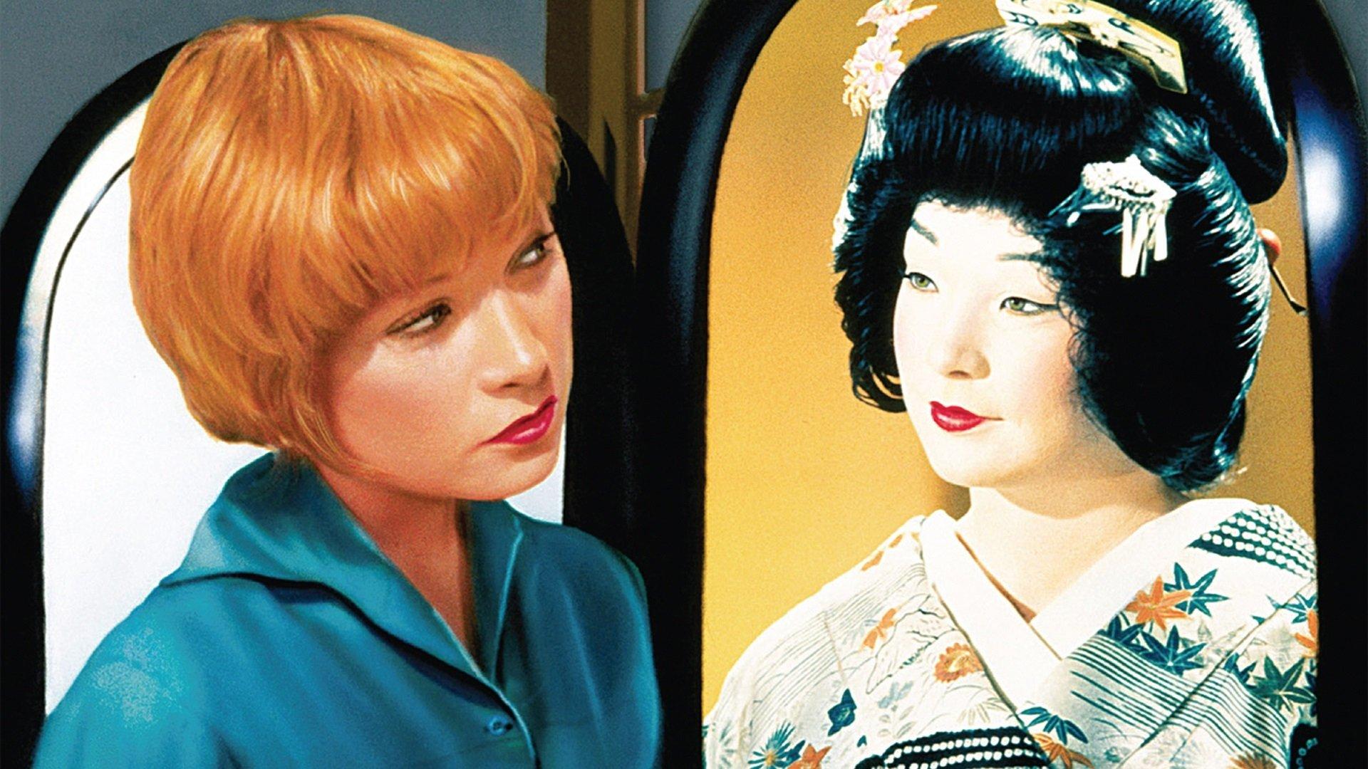 My Geisha 1962 movie scene