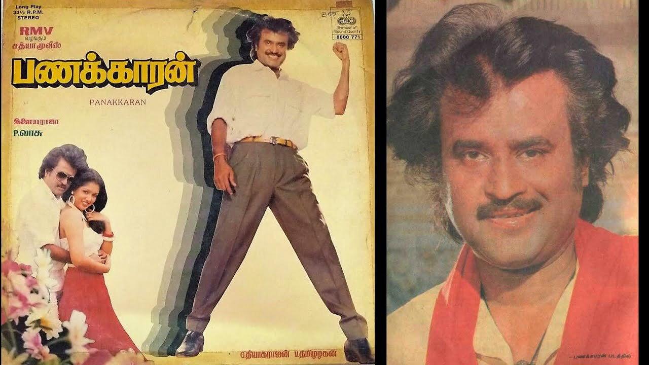 Panakkaran 1990 movie scene