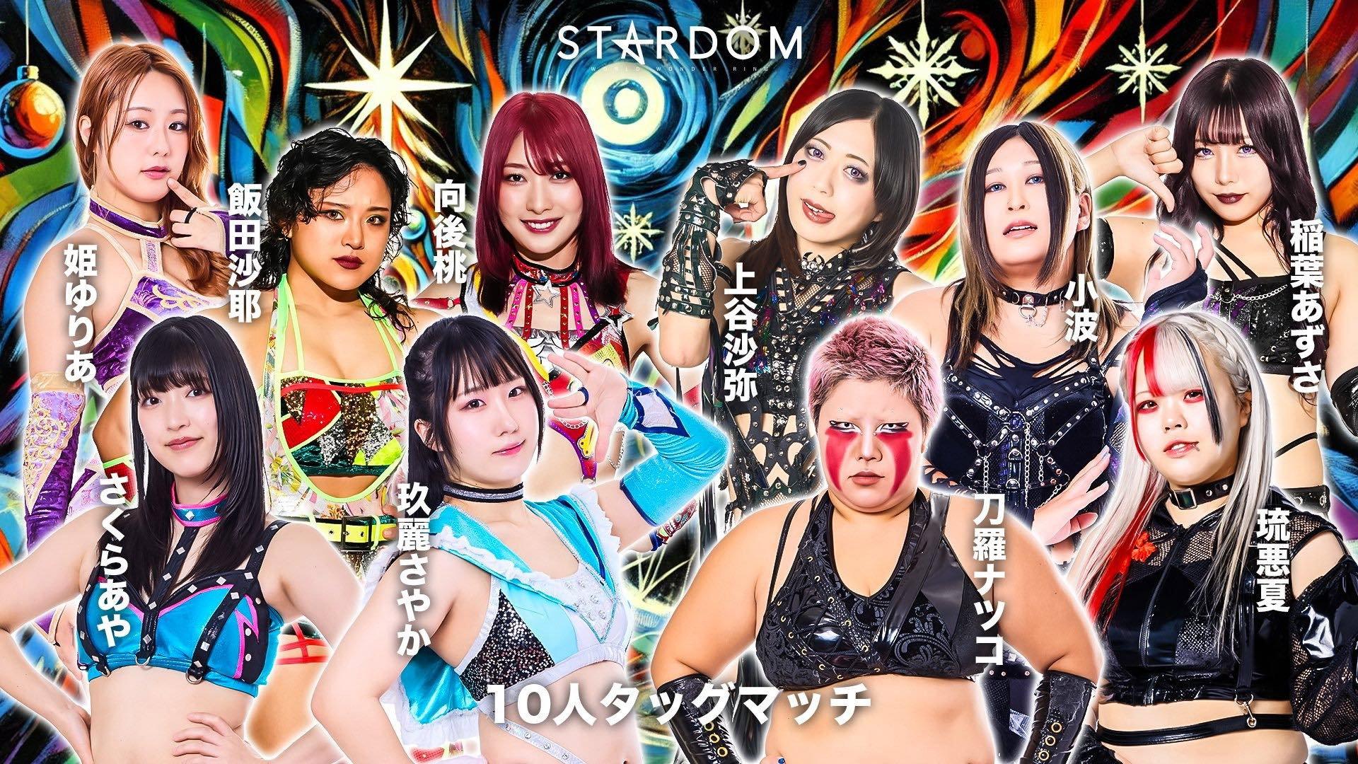 Stardom in Toyama 2025 Dec. 2025 movie scene