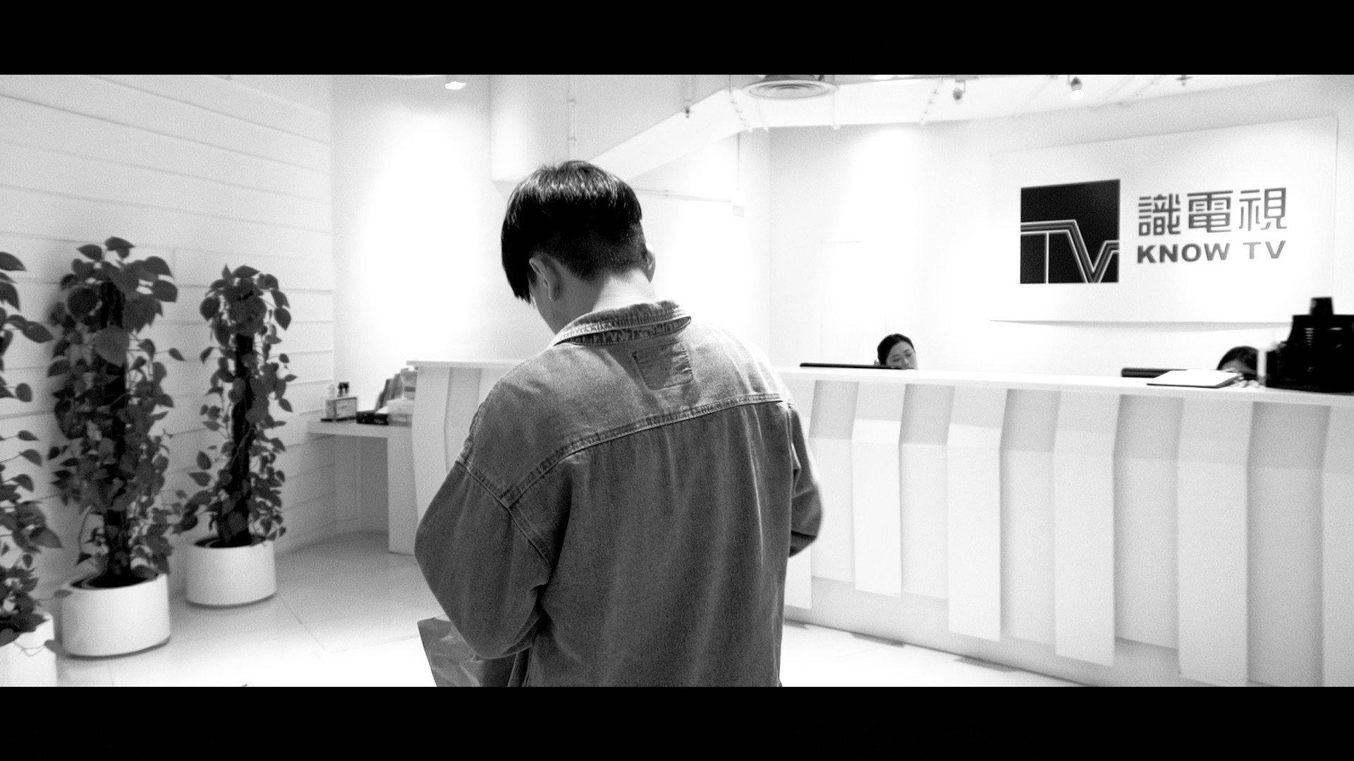 Once Upon A Time in Hoi Shing Road 2020 movie scene