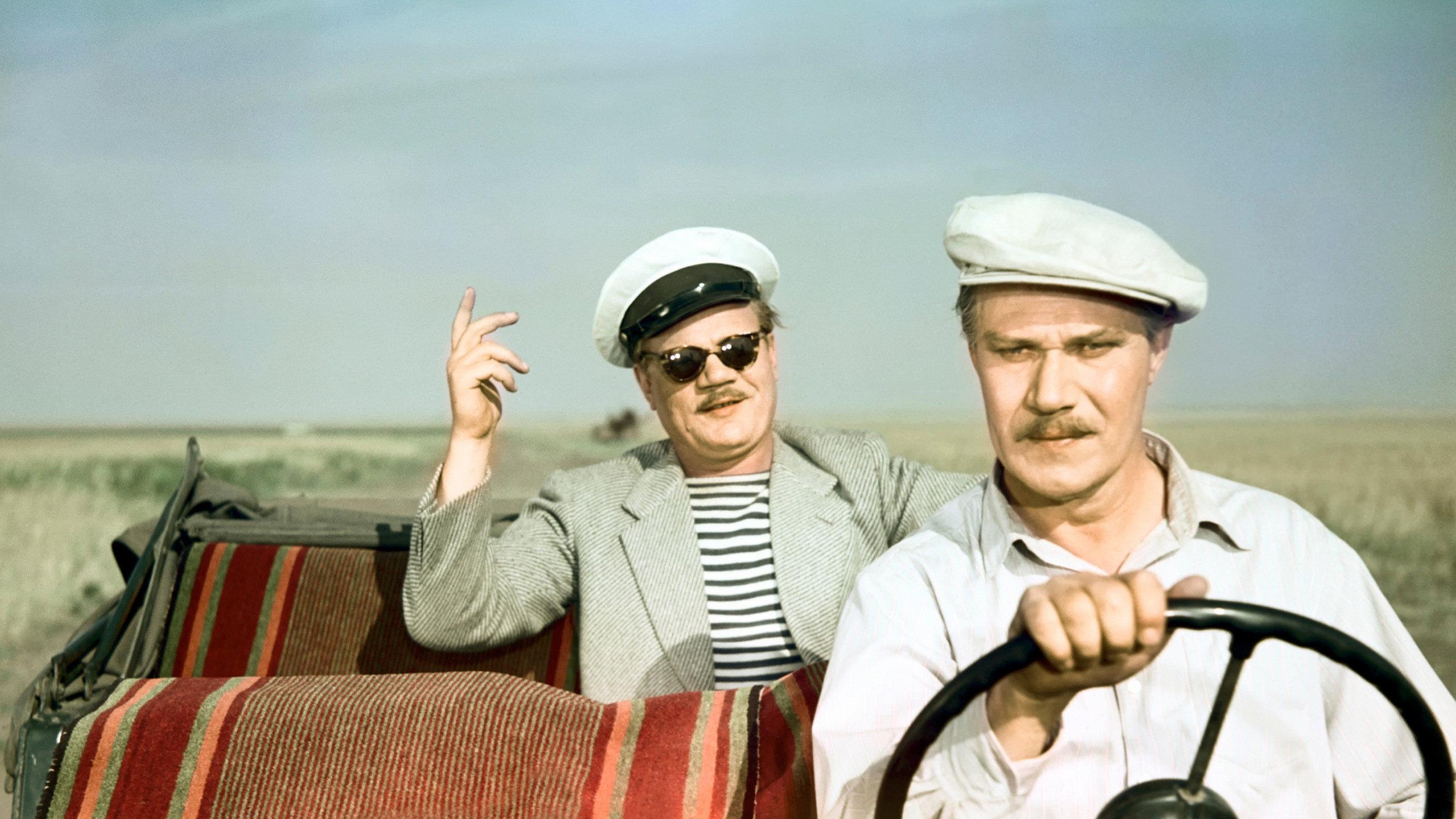 Ivan Brovkin on the State Farm 1959 movie scene