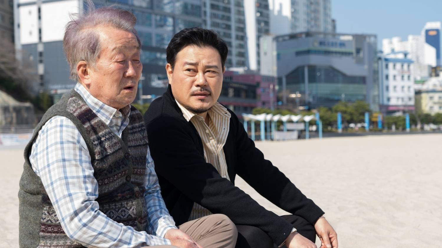 Father-in-law and Son-in-law 2024 movie scene
