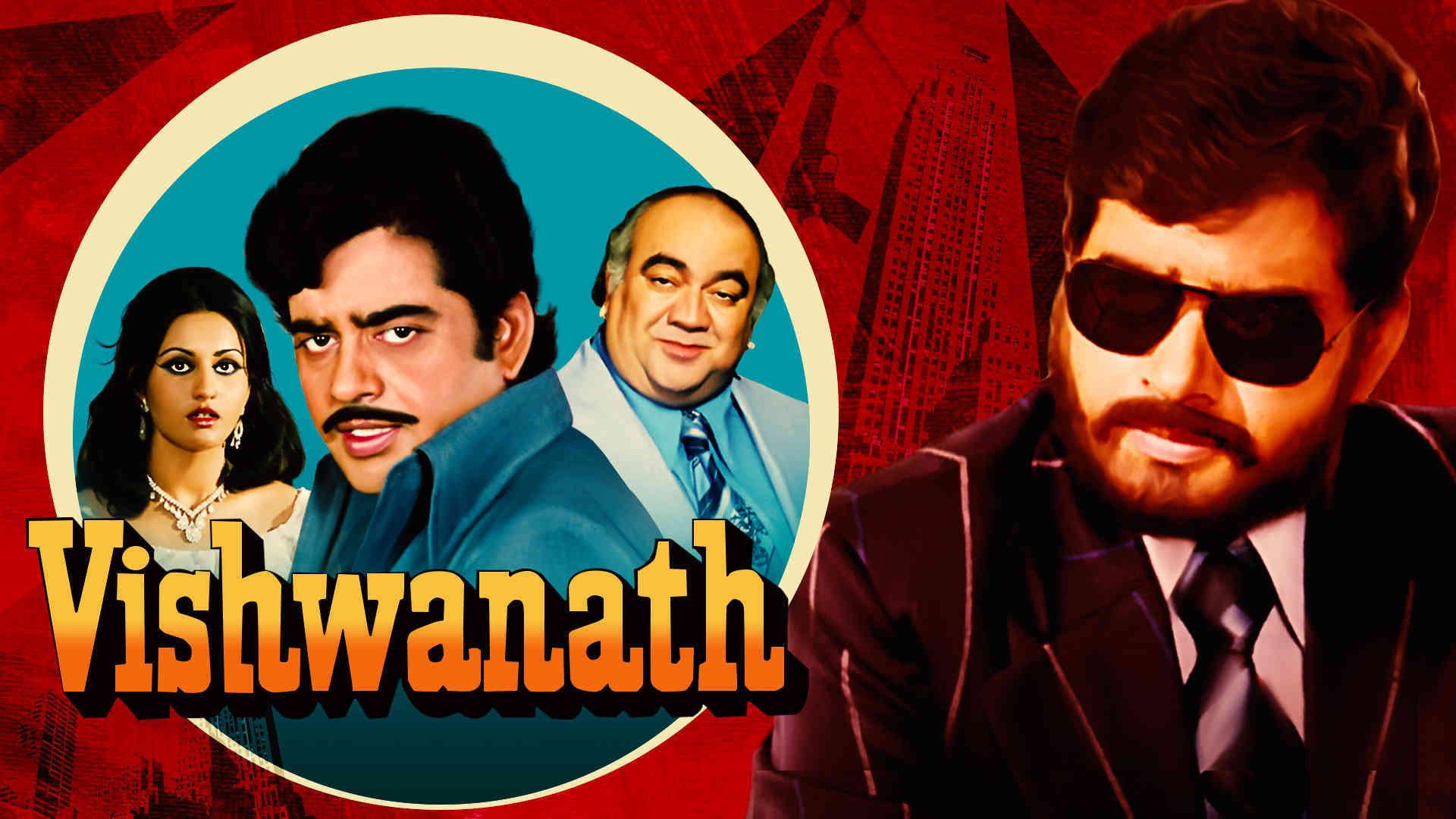 Vishwanath 1978 movie scene