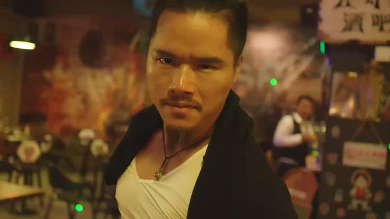 Highly Skilled Rivals 2019 movie scene