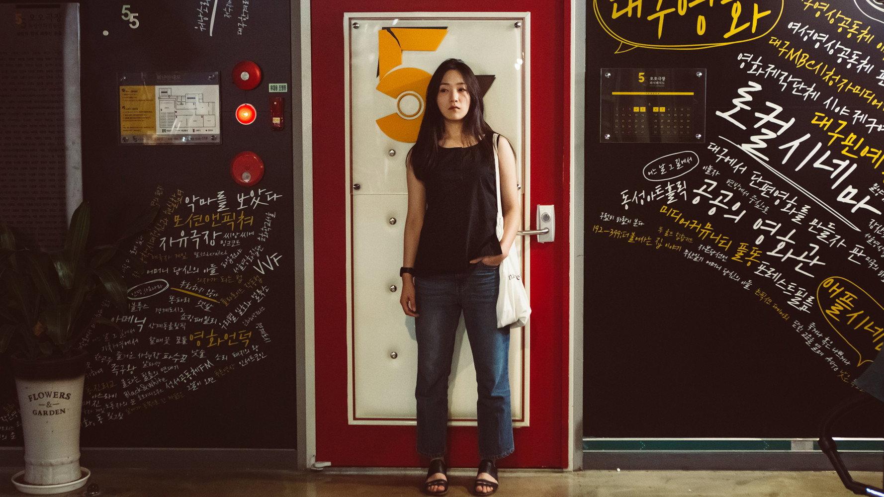 Cinema with You 2018 movie scene