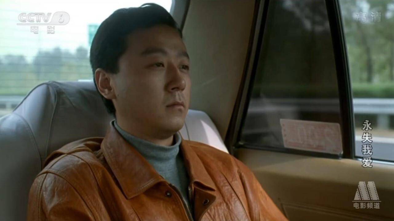 Gone Forever with My Love 1994 movie scene