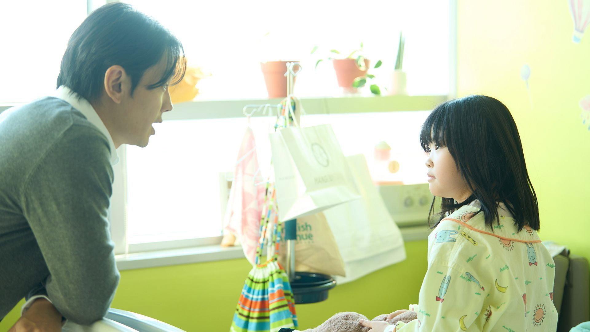 Two Heart 2024 movie scene