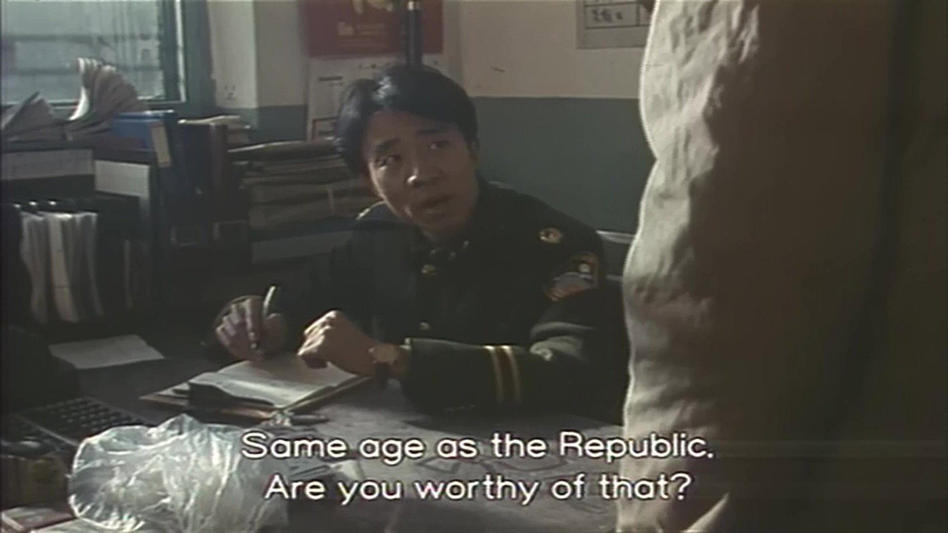 On the Beat 1995 movie scene