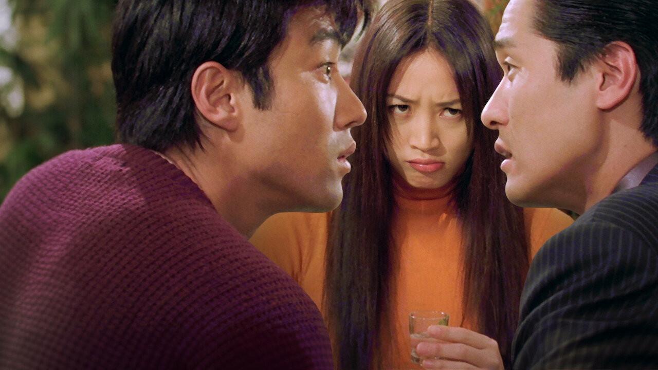 Kick the Moon 2001 movie scene