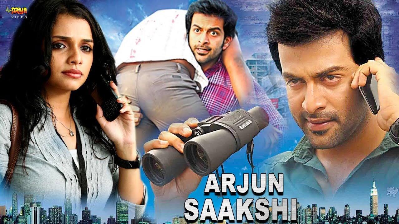 Arjunan Saakshi 2011 movie scene