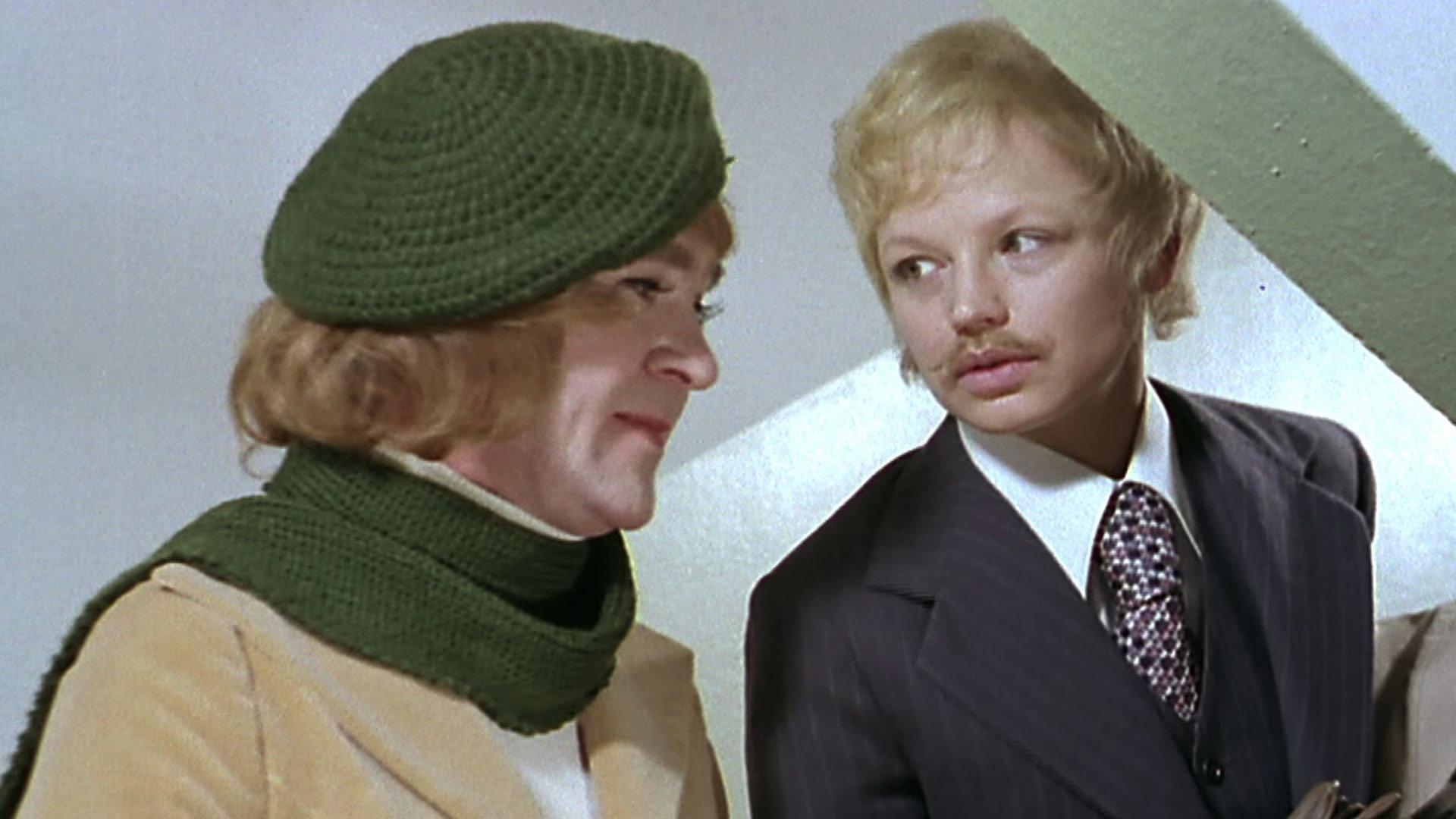 Man nennt mich jetzt Mimi... 1976 movie scene