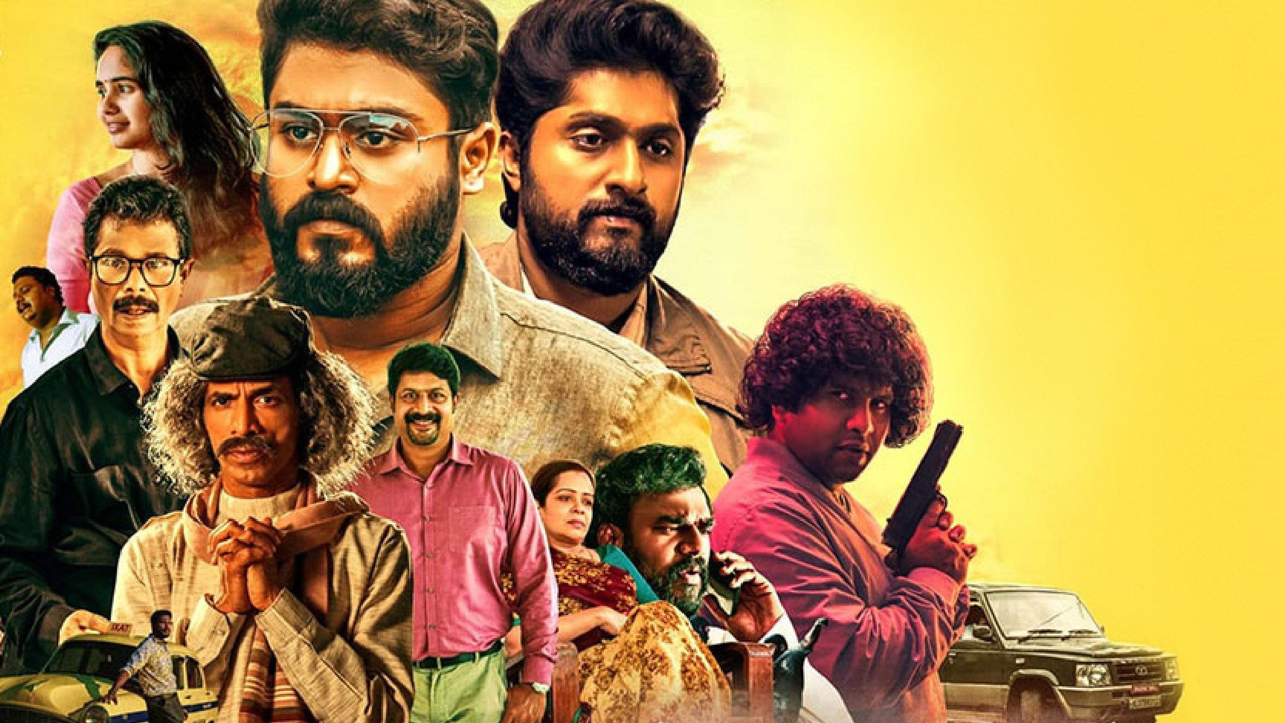 Sayanna Varthakal 2022 movie scene