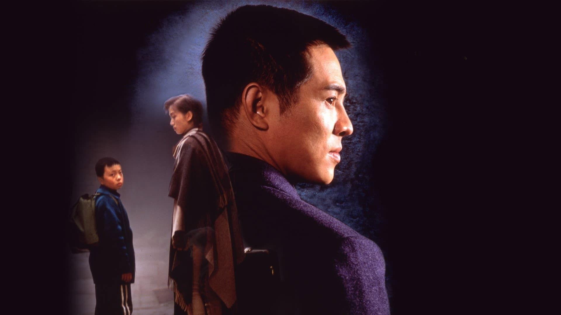 The Enforcer 1995 movie scene