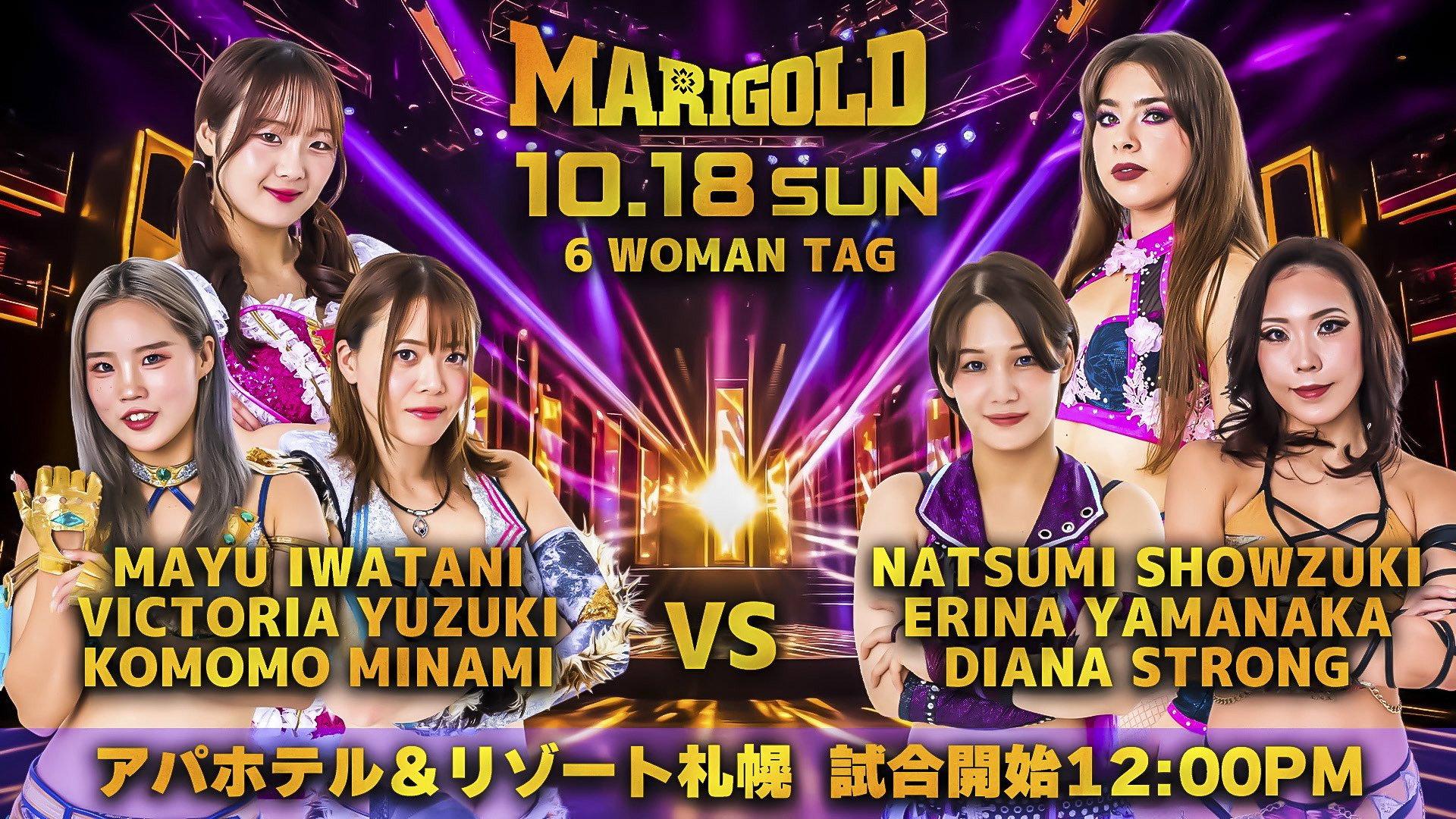 Marigold Battle Heart 2026 ~ Day 5 (Afternoon) 2026 movie scene