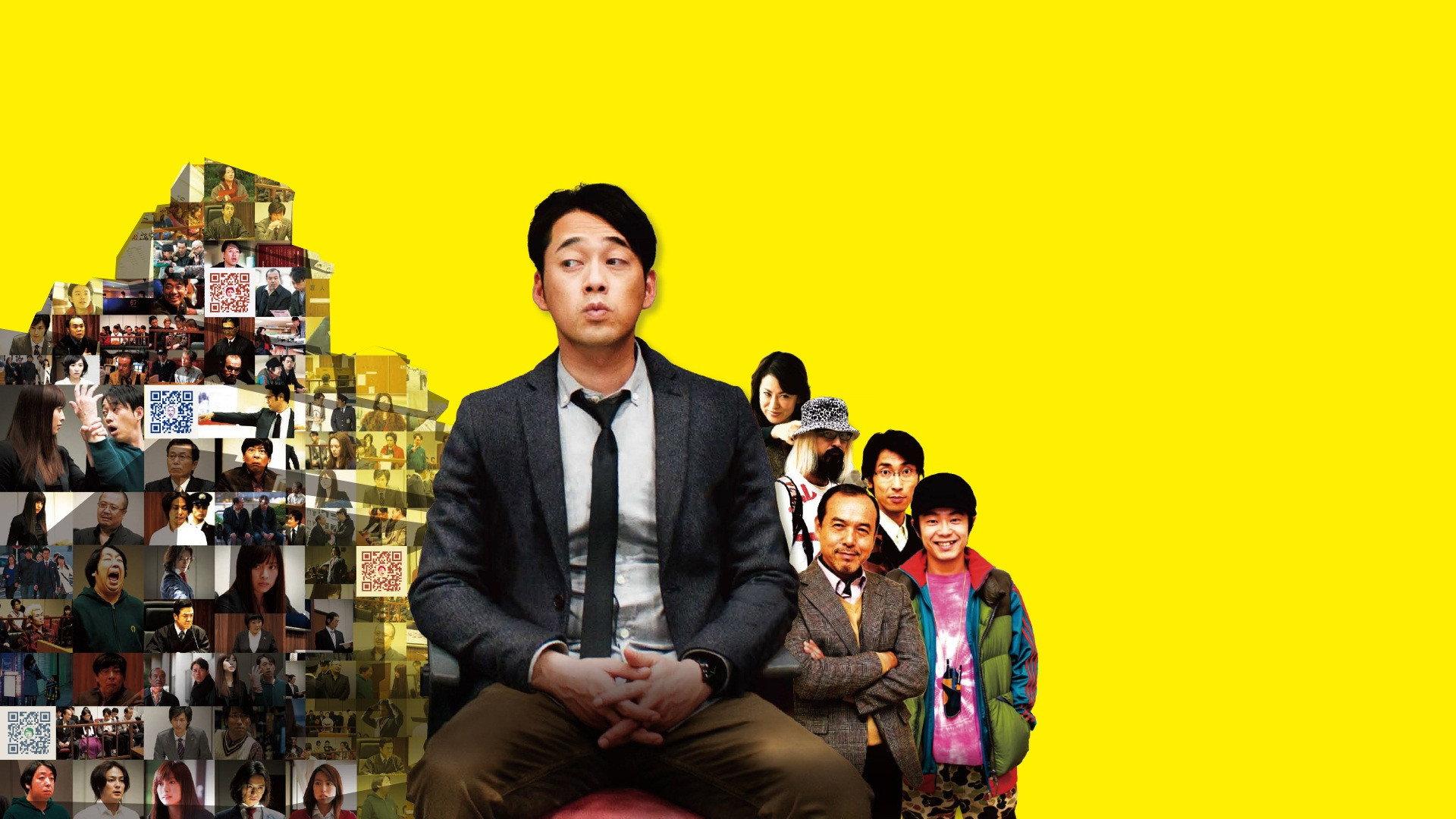 Saibanchou! Koko wa choueki 4-nen de dousuka 2010 movie scene