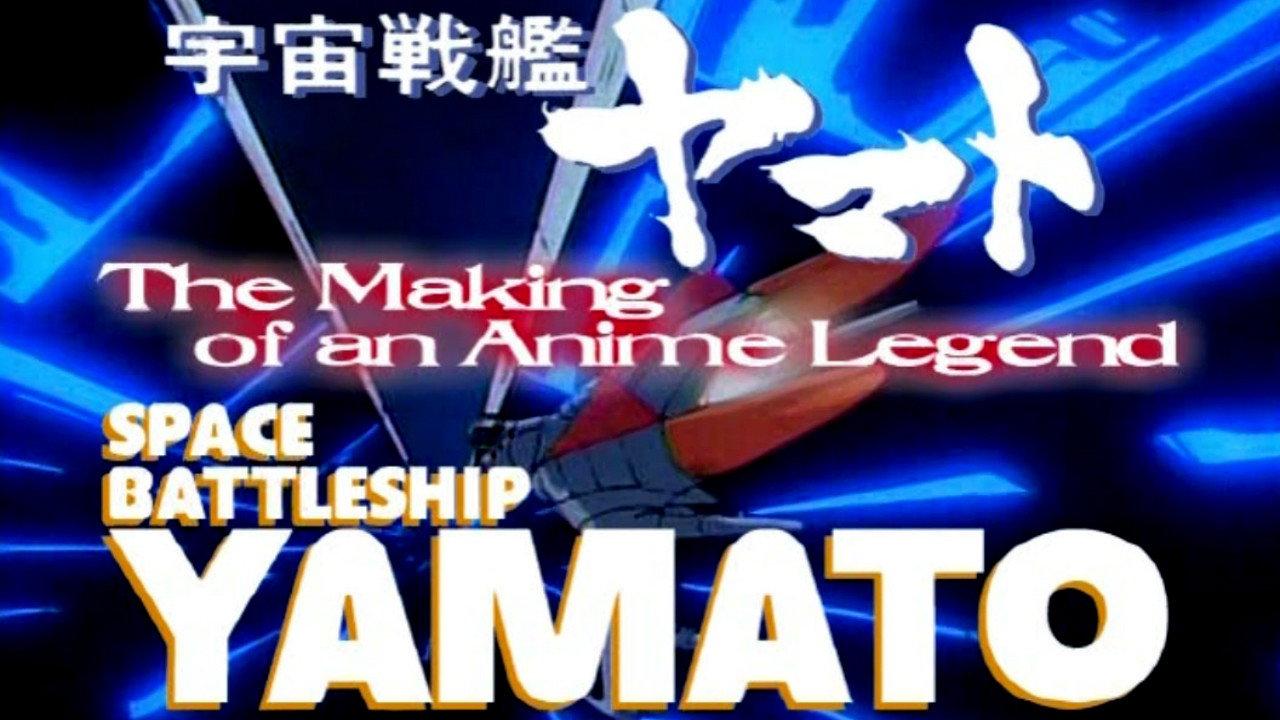 Space Battleship Yamato: The Making of an Anime Legend 2005 movie scene