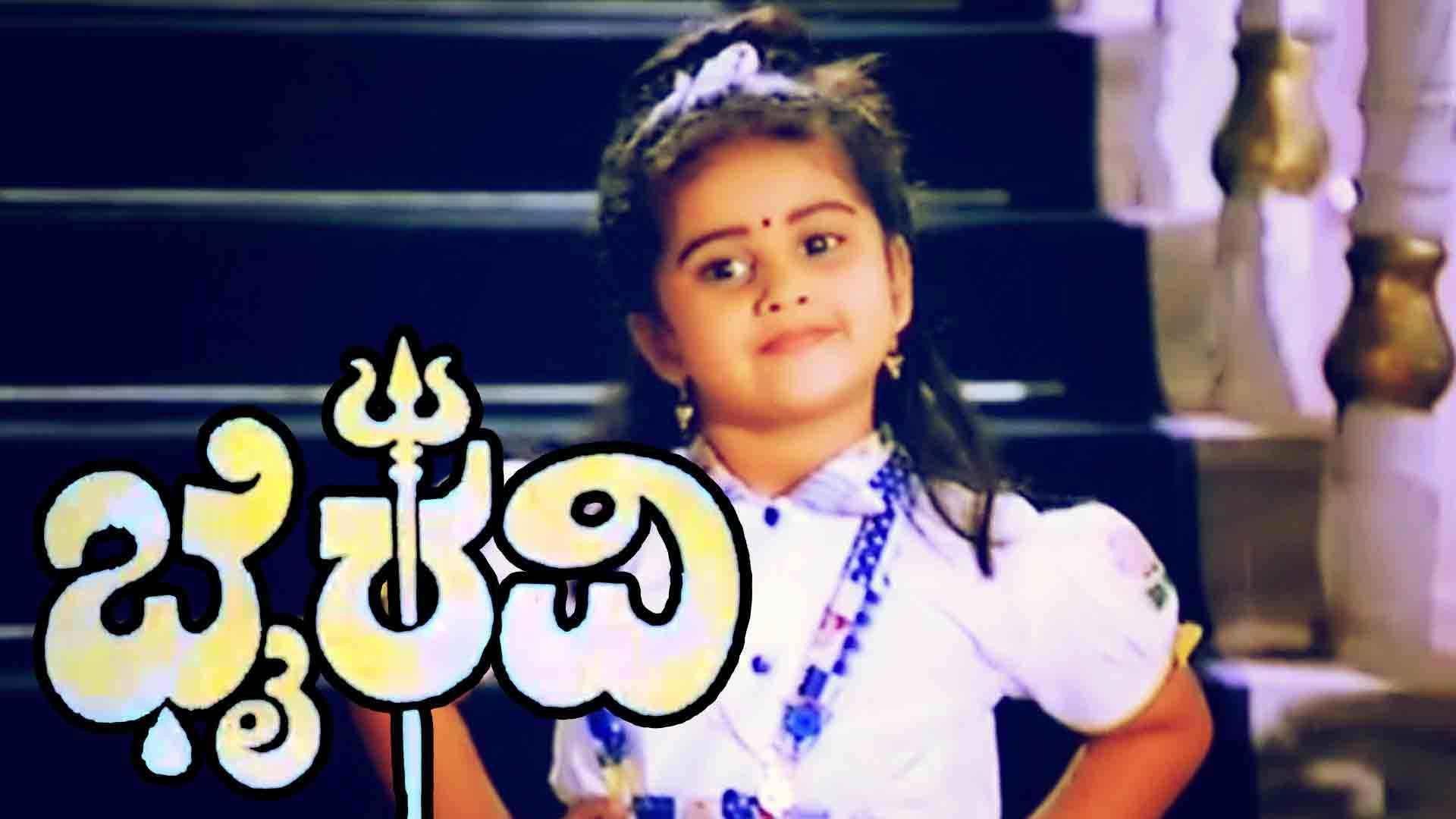 Bhairavi 1991 movie scene