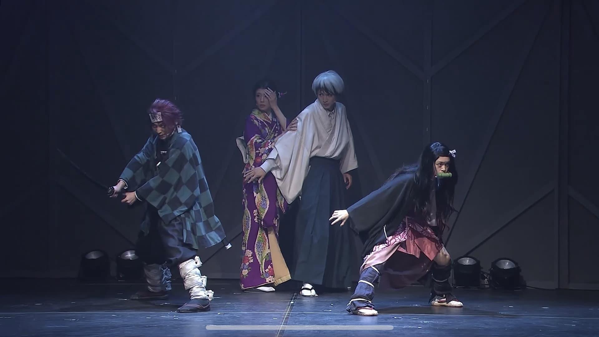 Stage Play "Demon Slayer: Kimetsu no Yaiba" 2020 movie scene