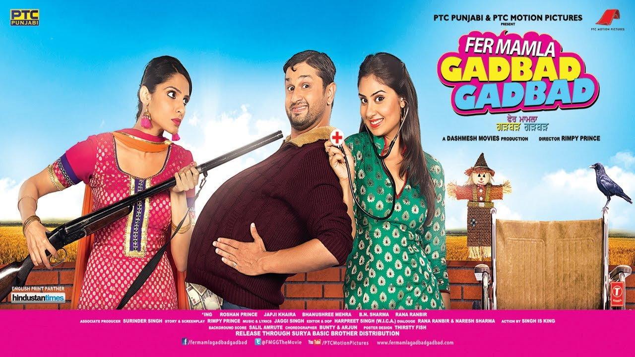 Fer Mamla Gadbad Gadbad 2013 movie scene