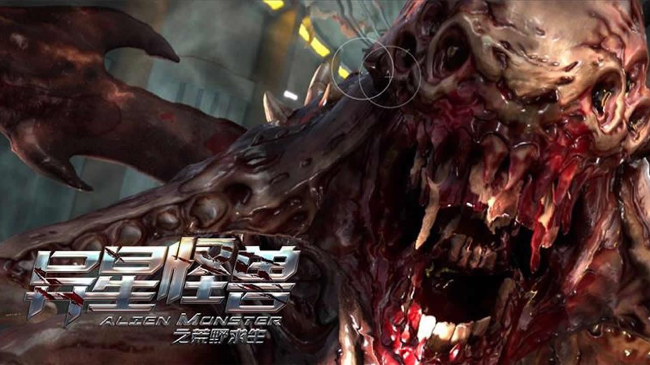 Alien Monster 2020 movie scene
