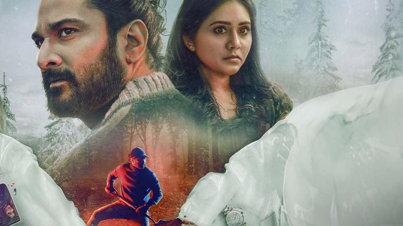 Sila Nodigalil 2023 movie scene