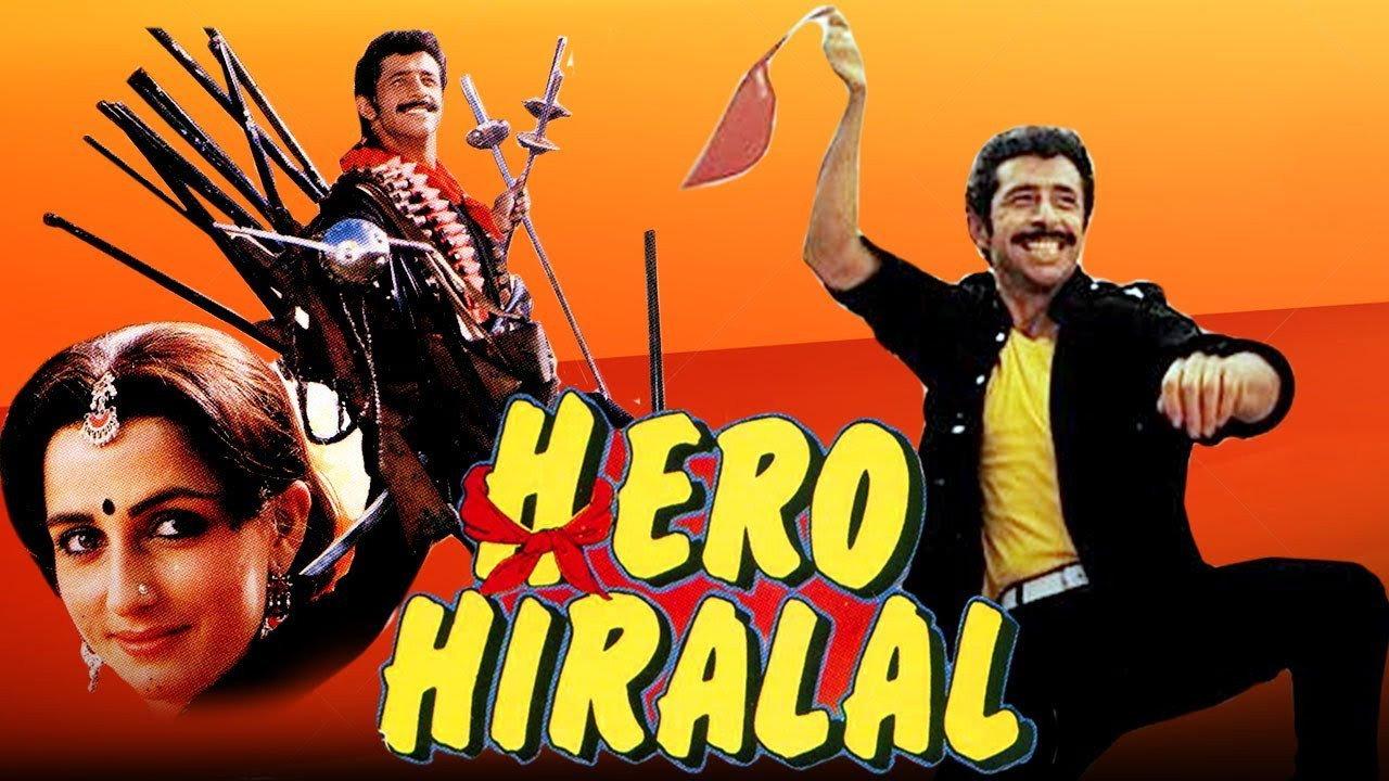 Hero Hiralal 1988 movie scene