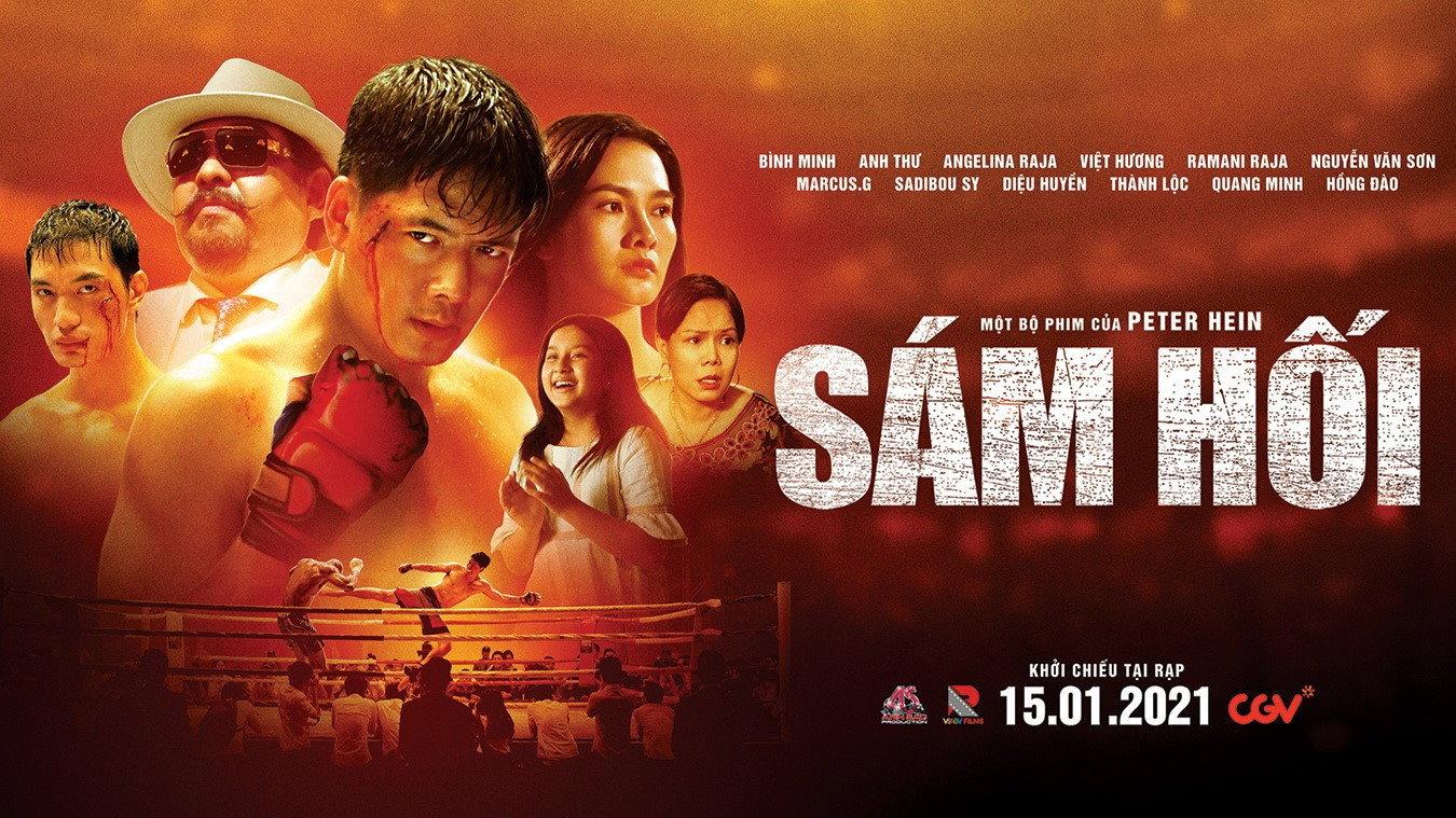The Living Sandbag 2021 movie scene