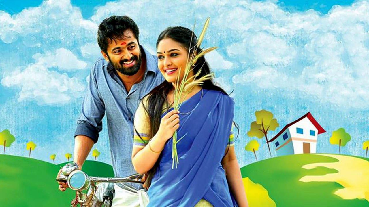 Oru Murai Vanthu Paarthaya 2016 movie scene