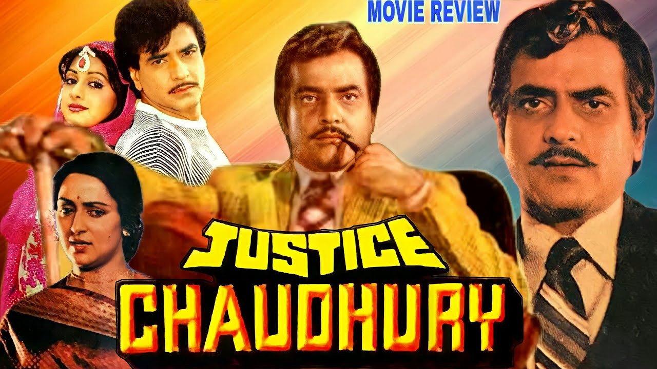 Justice Chaudhury 1983 movie scene