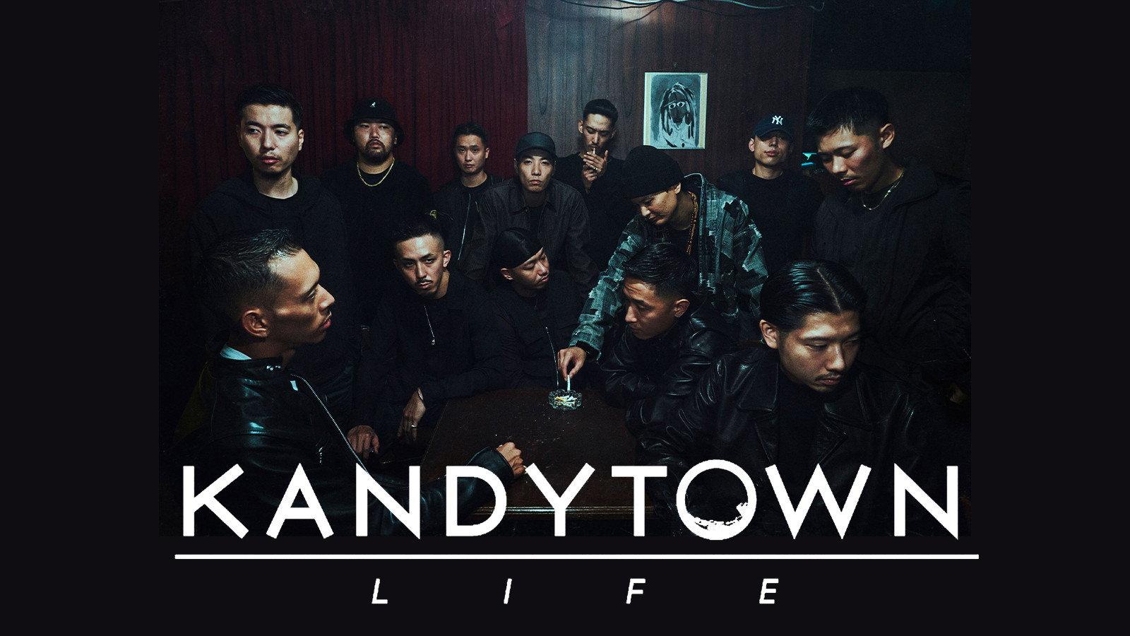 KANDYTOWN LIFE 2023 movie scene
