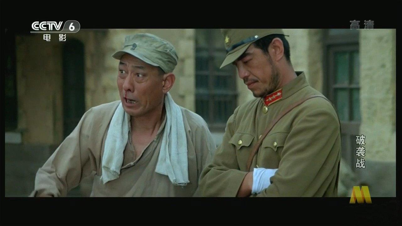 Po xi zhan 1986 movie scene