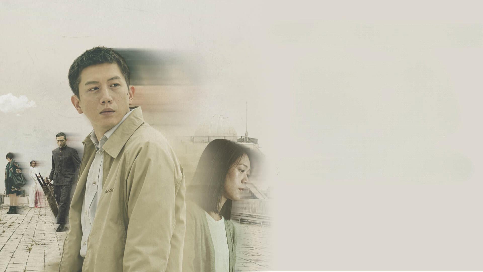 Murmur of Memories 2023 movie scene