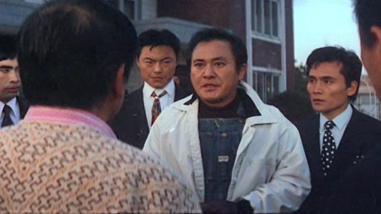 Snowing on Grudge Street 1971 movie scene