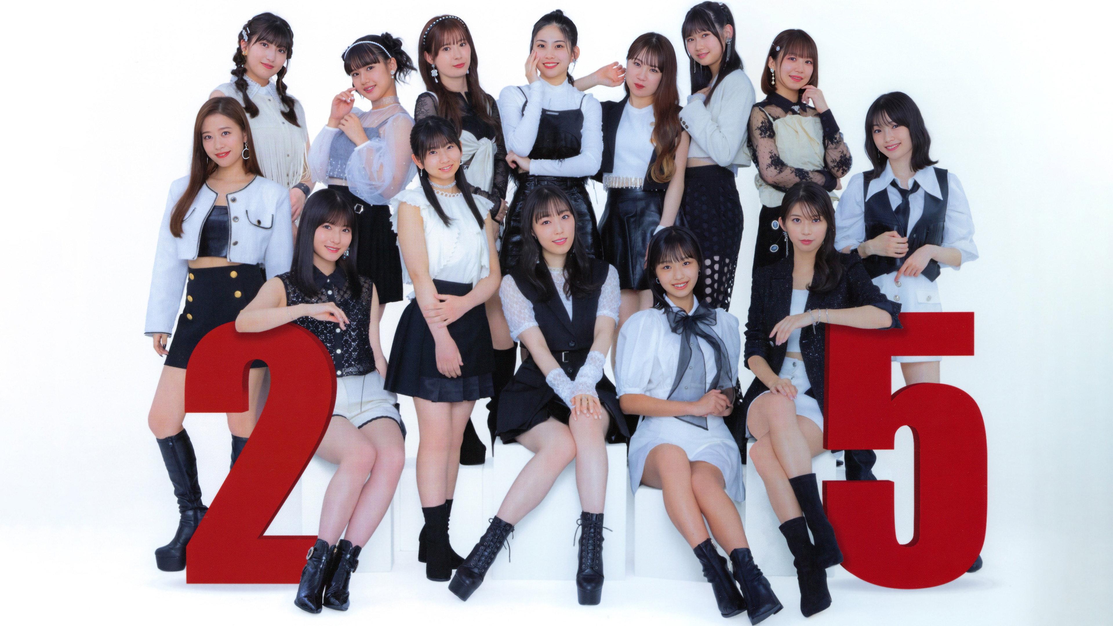Morning Musume. Best Selection ~The 25th Shuunen~ 2023 movie scene