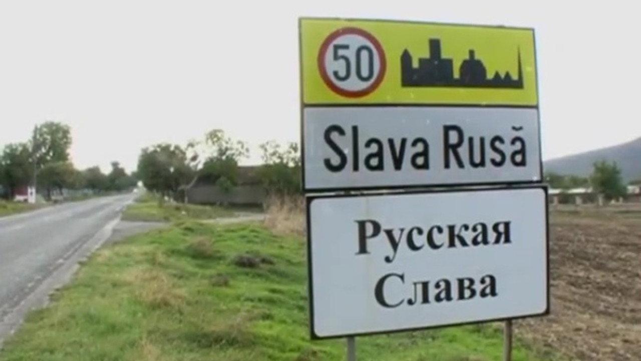 Russian Slava 2009 movie scene