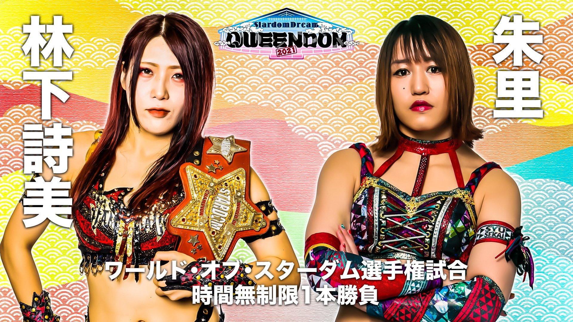 Stardom Dream Queendom 2021 2021 movie scene
