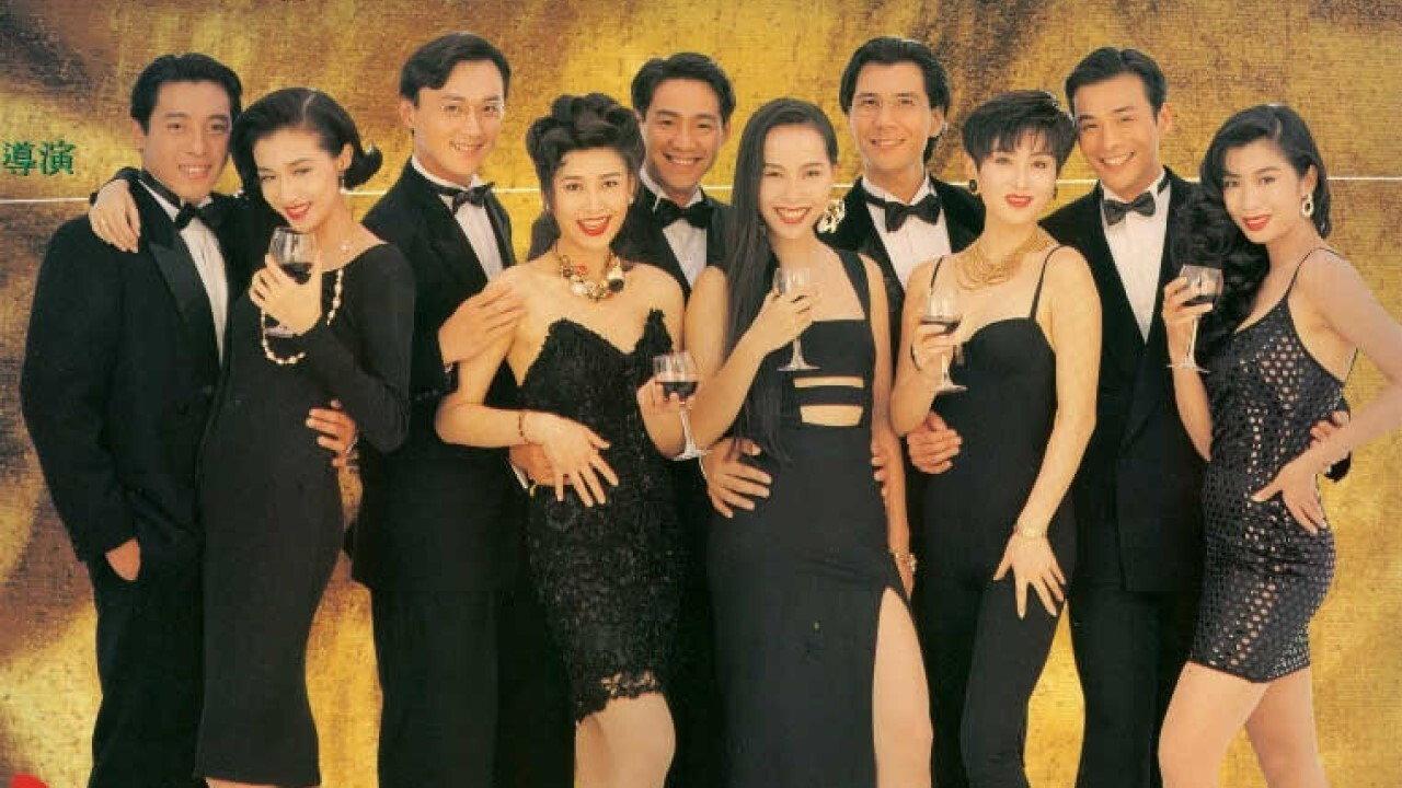 Call Girl '92 1992 movie scene