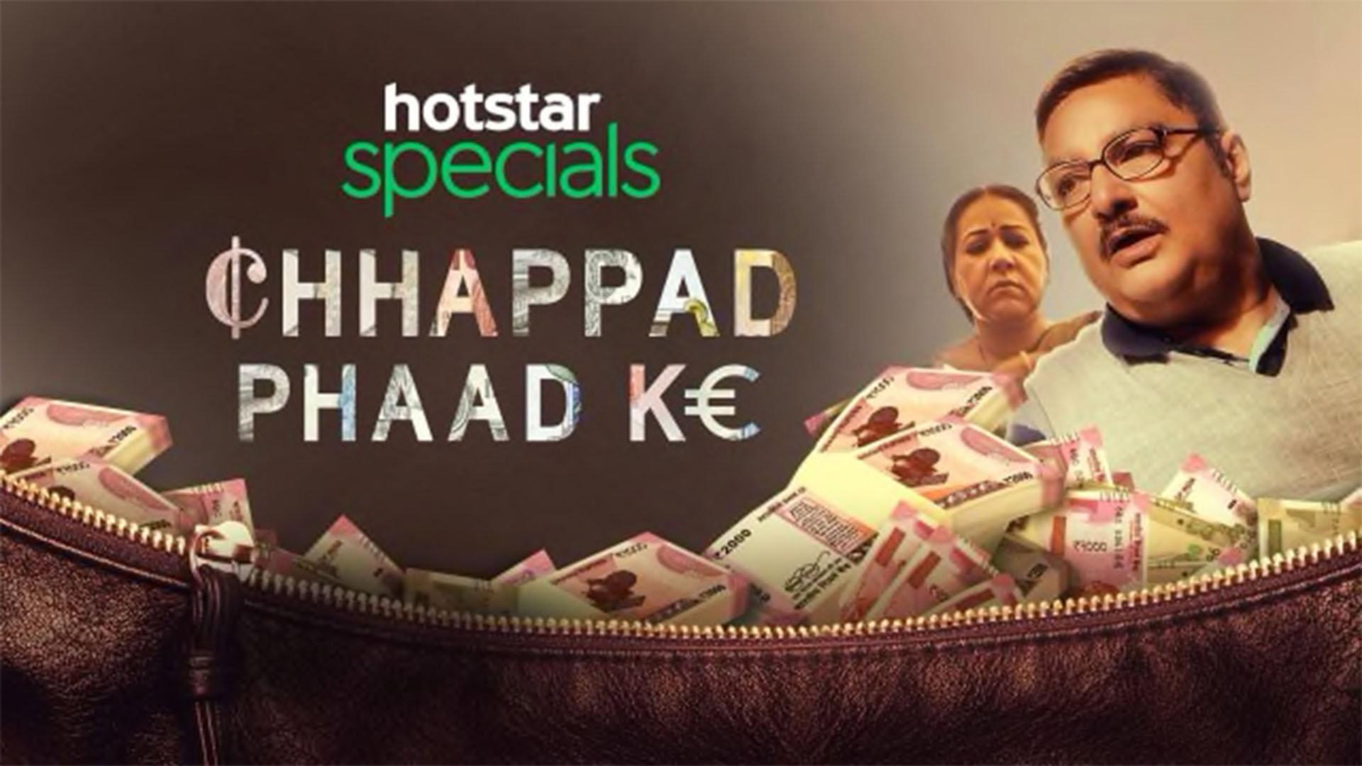 Chhappad Phaad Ke 2019 movie scene